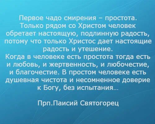 О чем рассказывает библия. Женщины библии. Так говорит библия ведущий. Название священной книги христианства. О чем рассказывает библия.