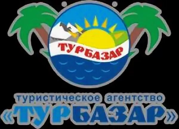 Турбазар