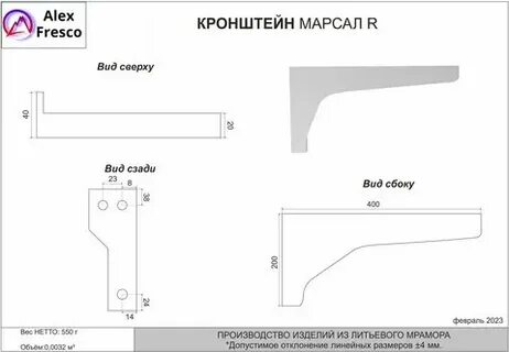 Раковина марсал 120