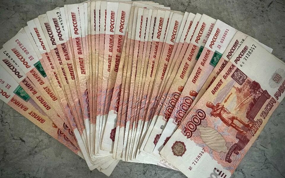 Составляет 3 5 млн рублей. 5 миллионов рублей. миллион рублей. 50 миллионов рублей. 5 млн рублей.