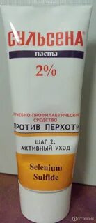 Крем от перхоти
