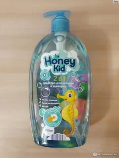Honey kid детский