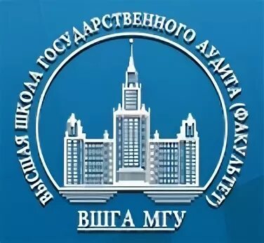 Школа аудита мгу
