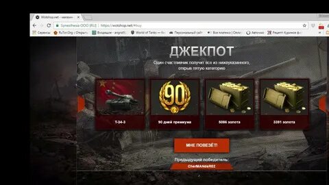 Танк блиц кейсы