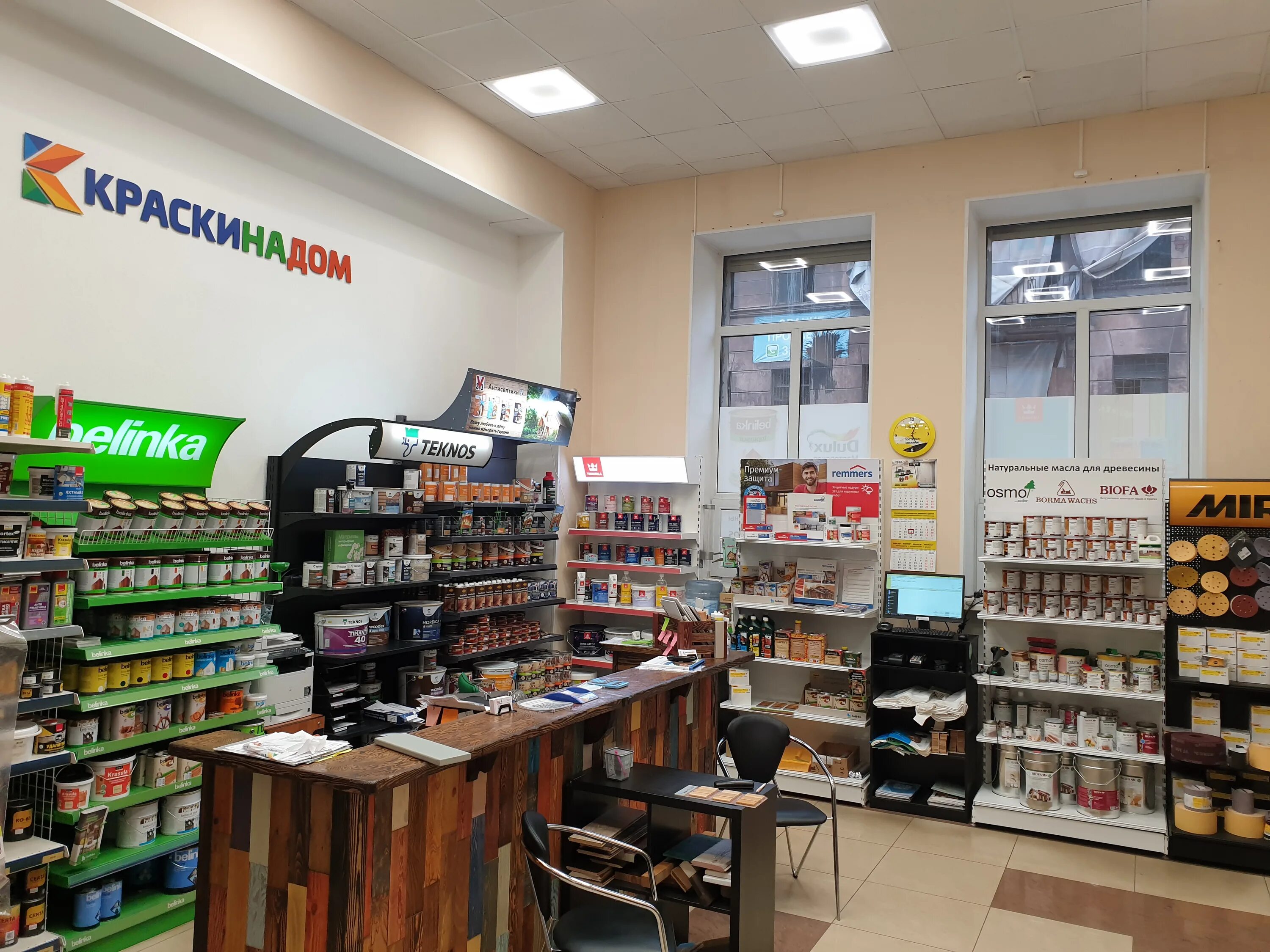 Краски череповец. Студент в магазине. магазин красок череповец. магазин нл в брянске. магазин краски смоленск.