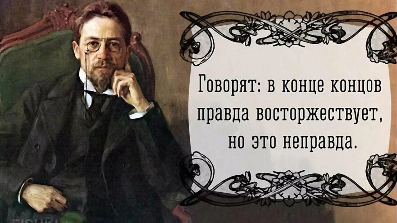 Толь фразы