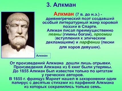 Древнегреческие поэты книги