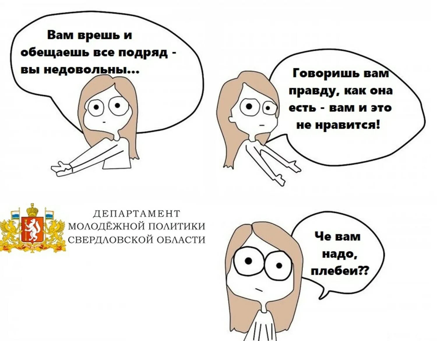 Шутки про леопольда. Всё подряд. Подряд картинки. Подряд. Договор бытового подряда картинки.