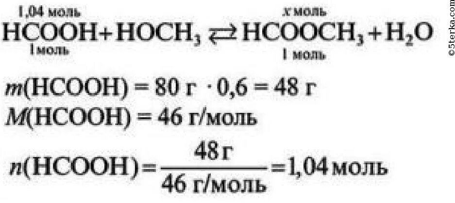 Массовую долю муравьиной кислоты. Молярная масса муравьиной кислоты. из метанола получить муравьиную кислоту.