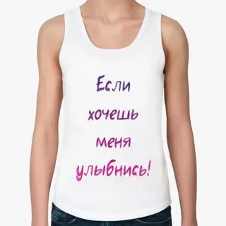 Фф хочу