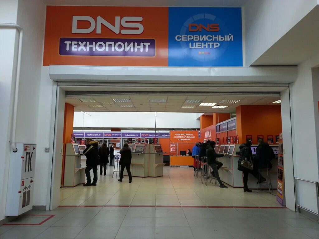 DNS Красноярск. ДНС Мави Красноярск. Красноярск ДНС Эльдорадо. ДНС Красноярск самый большой магазин. Днс емельяново