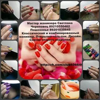 Что входит в маникюр