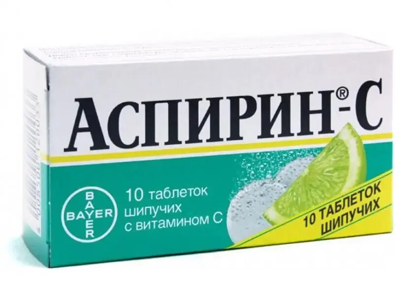 Таблетки содержащие ацетилсалициловую кислоту. Аспирин. аспирин таблетки. диаспирин. аспирин картинки.
