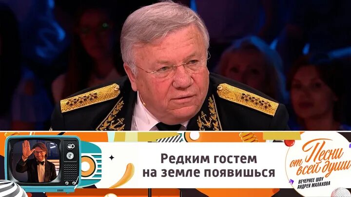 От всей души Малахов последний выпуск 2023.