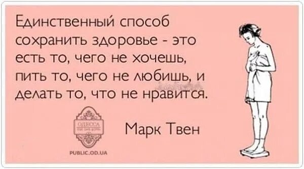 напитки утоляющие жажду. глоток воды. леонид каневский но это уже совсем другая история. срывы в питании. советы по питью воды.