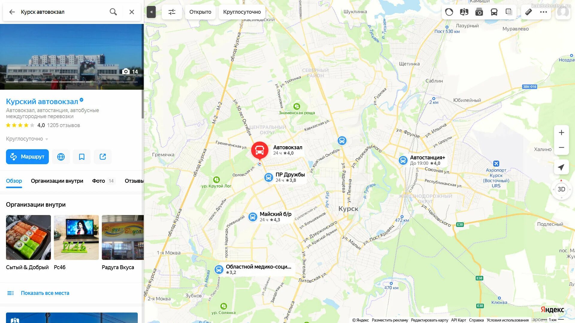 Северная автостанция Курск. Автовокзал Курск. Автовокзал Курск карта. Автовокзал Курск фото.