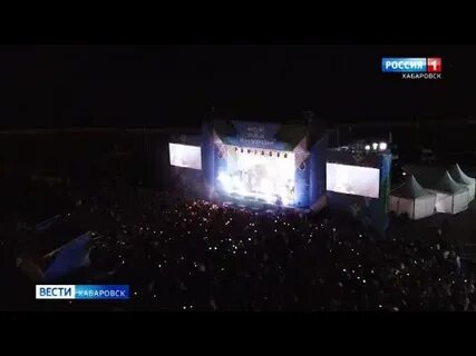 Рок над амуром хабаровск