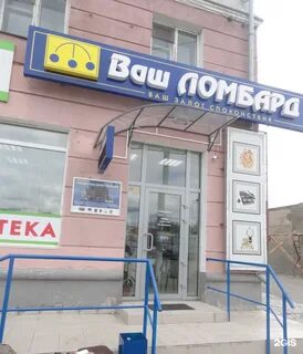 Ломбард курган