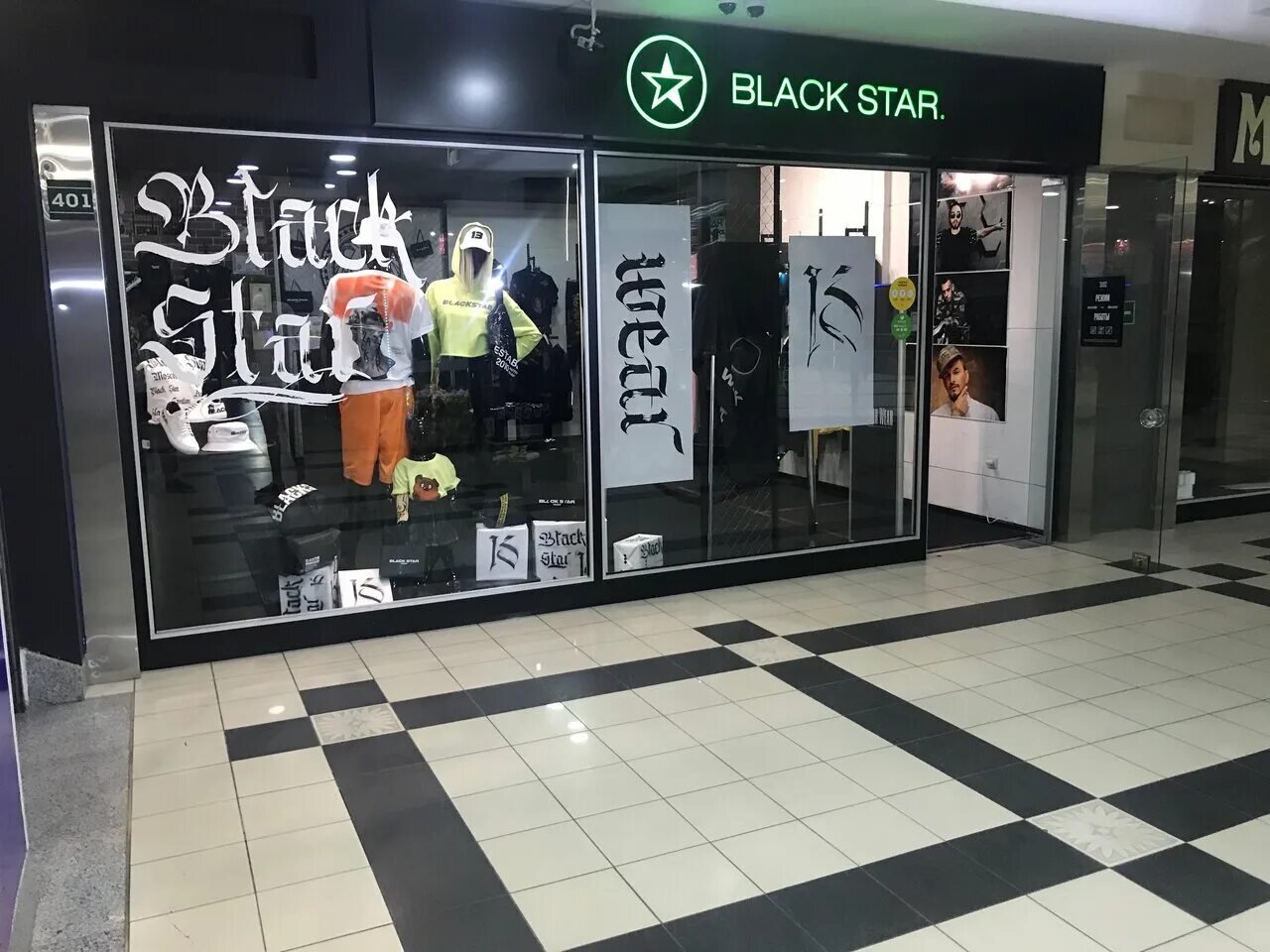 В модном магазине. Платья black star wear. Black star wear старая одежда. Магазин одежды блэк стар в москве. Black star wear гринвич екатеринбург.