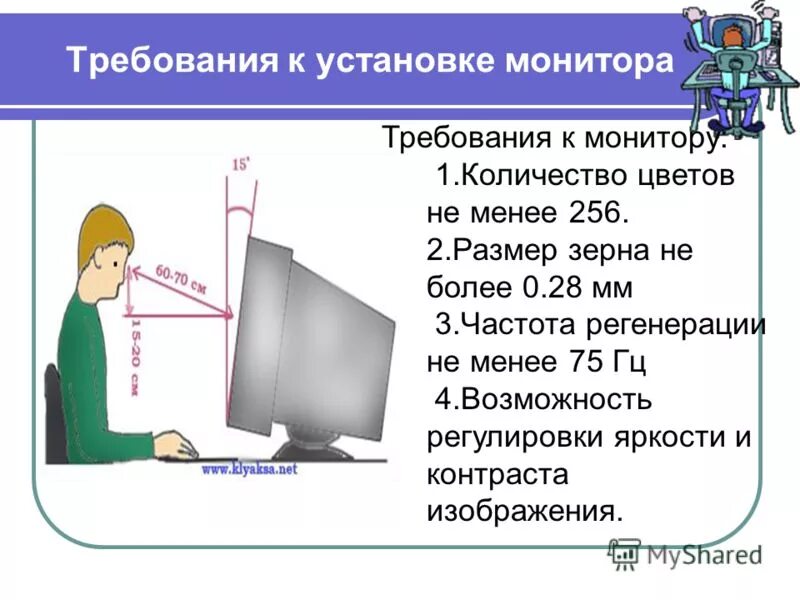 Монитор количество цветов