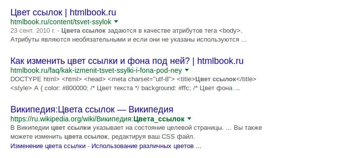 Эффект при наведении на картинку. Код элемента в браузере. Ссылка при наведении меняет цвет. Стили для ссылок при наведении. Цвет текста при наведении html.