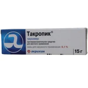 Такропик аналоги