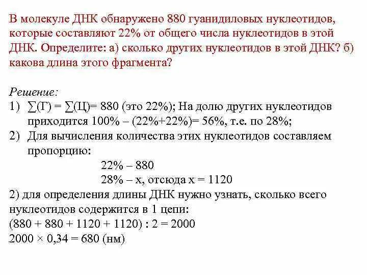 От общего числа используемых в