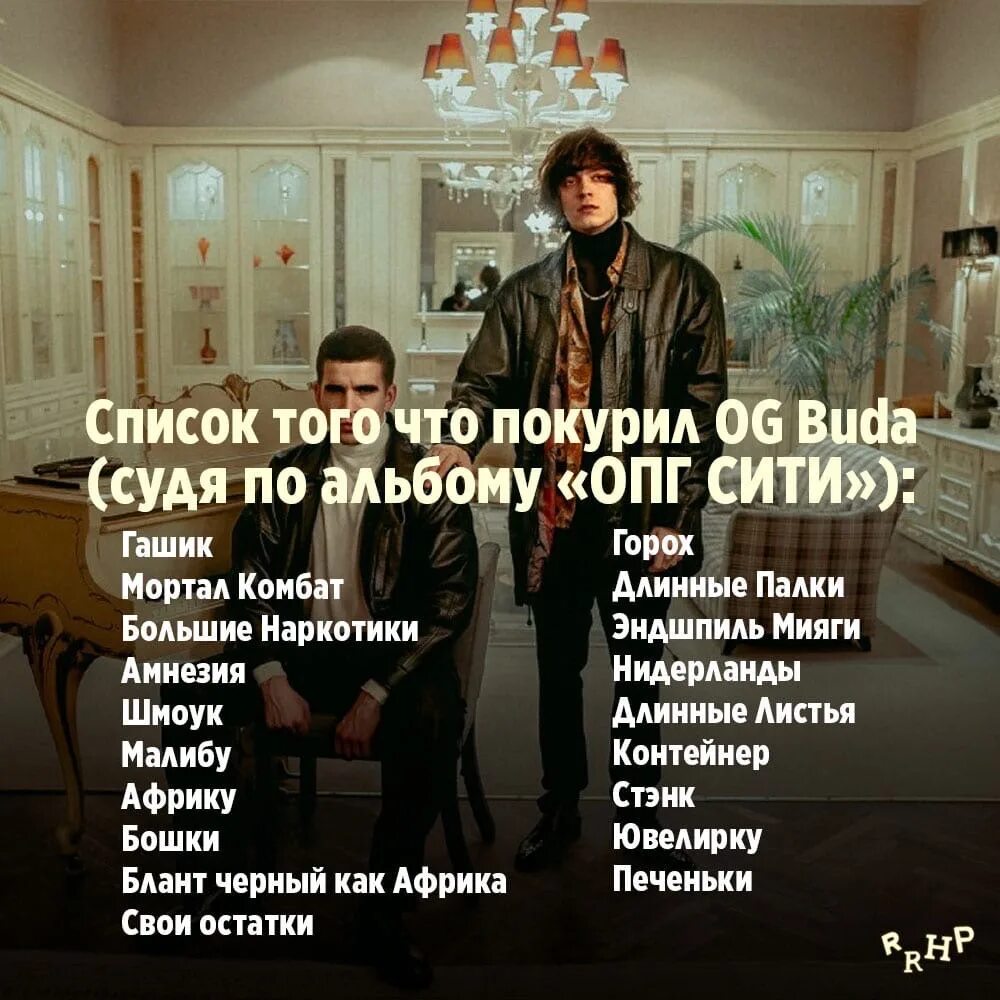 Цитаты ог буды. Ог буда текст. цитаты из песен буда. цитаты og buda.