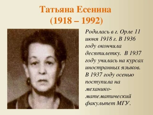 Внук родившийся в 1992 году