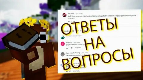 Мини ответ