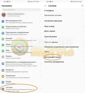 Как убрать черный экран на хоноре