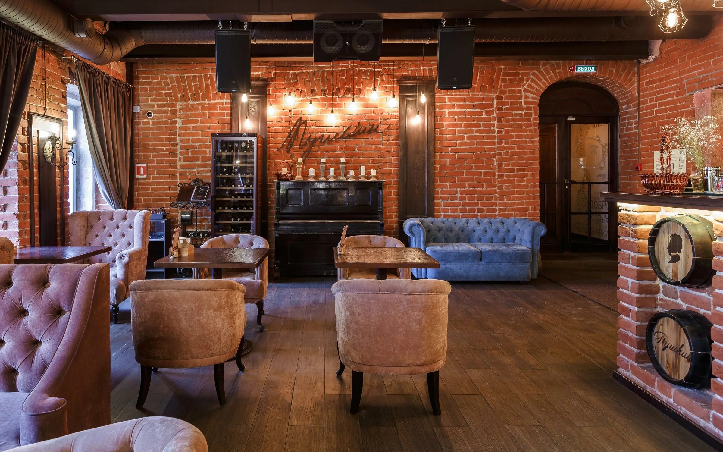 У пушкина ресторан омск. Город пушкин ачарули ресторан. Сенат ресторан казань. Ванино рестораны. Ресторан ресторанчик пушкин.