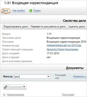 Находится в обработке