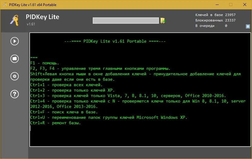 Серийные номера торрентов. Серийные номера торрентов. Folx mac os. Серийные номера торрентов. R studio программа.