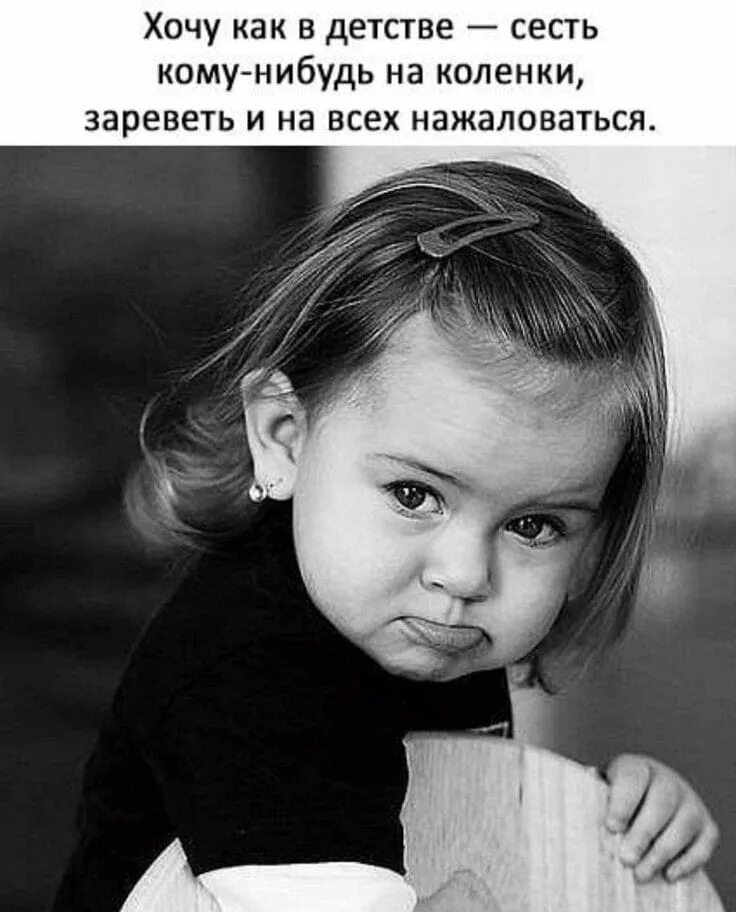 Когда нибудь в детстве. Вспоминая детство. Илон маск детские фото. Детство ссср. Когда нибудь в детстве.