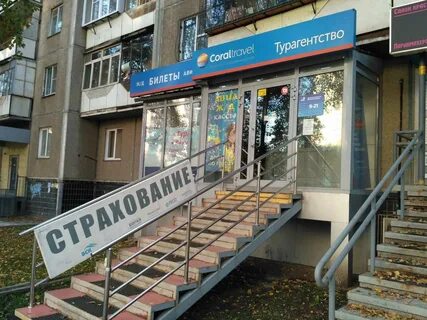 Соцзащита победа