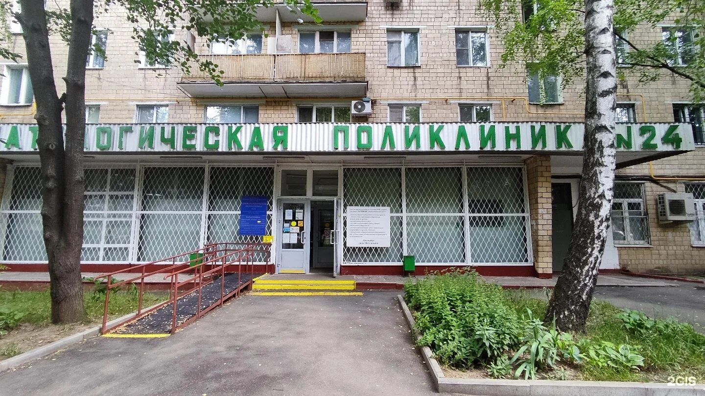 15 б р