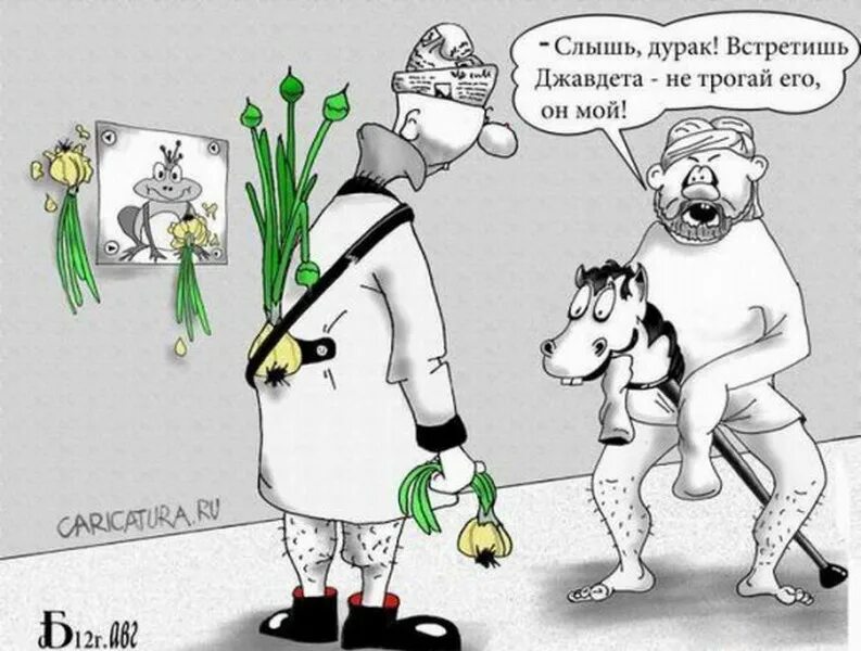 Ковид прикол. Карикатуры смешные. Карикатура дурак. Прикольные картинки карикатуры. Анекдоты карикатуры.