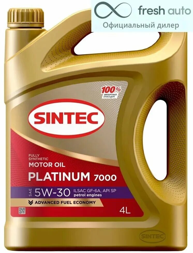 Platinum 7000. Platinum 7000. Platinum 7000. Platinum 7000. Sintec platinum 7000.