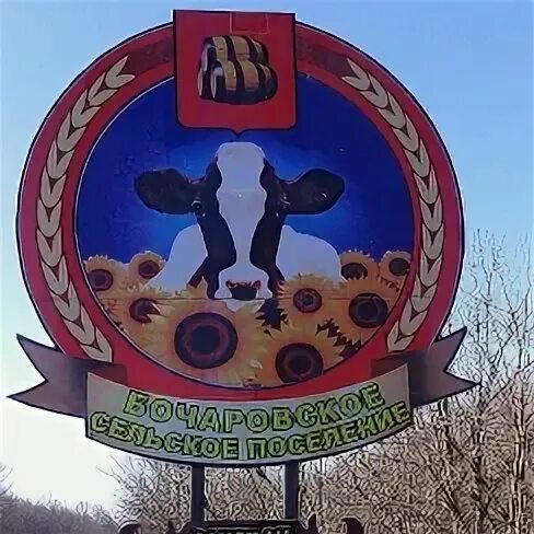 Погода бочаровском новоаннинский. Х черкесовский новоаннинский. Погода бочаровском новоаннинский. Погода бочаровском новоаннинский. Погода бочаровском новоаннинский.