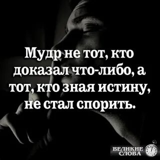 У каждого святого есть