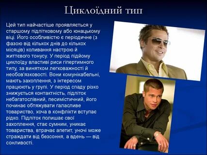 Тип це