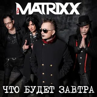 Project matrixx