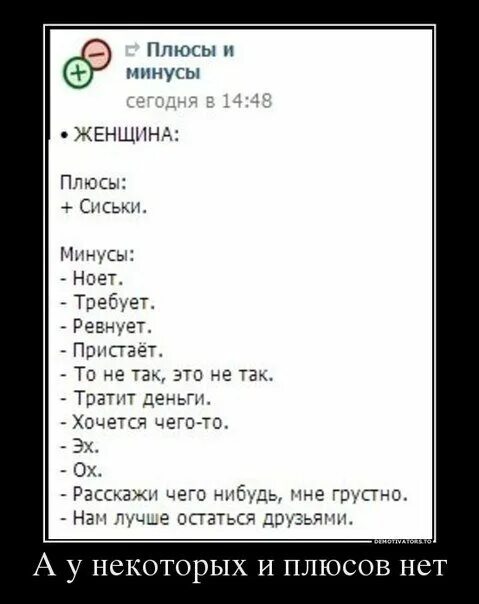 Мужчина и женщина. Женское плюс мужское. Женское плюс мужское. Стильная мужская и женская одежда. Женское плюс мужское.