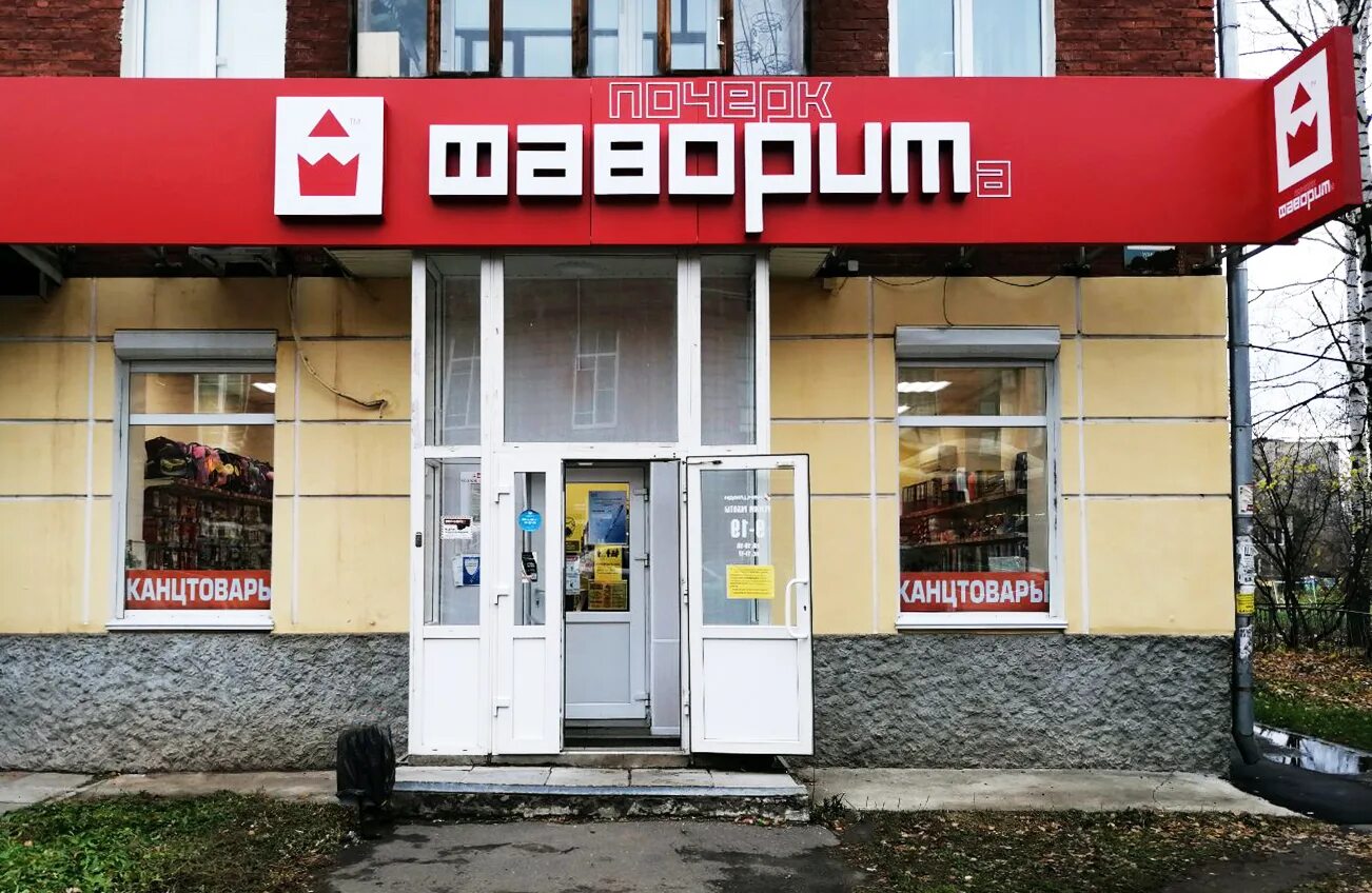 Глазов. Кирова 1 глазов. Кирова 1 глазов. Кирова 10 глазов. Кирова 63г.