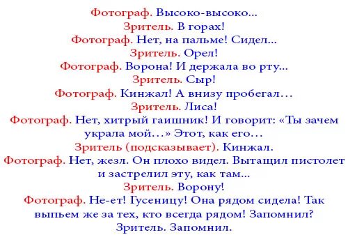 Сценарий дня рождения девушки конкурсы. Сценарии дня рождения женщины прикольные. Сценарий на день рождения женщине. Сценки на юбилей. Сценарий на юбилей женщине прикольные.