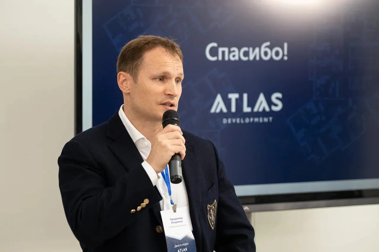 Atlas development