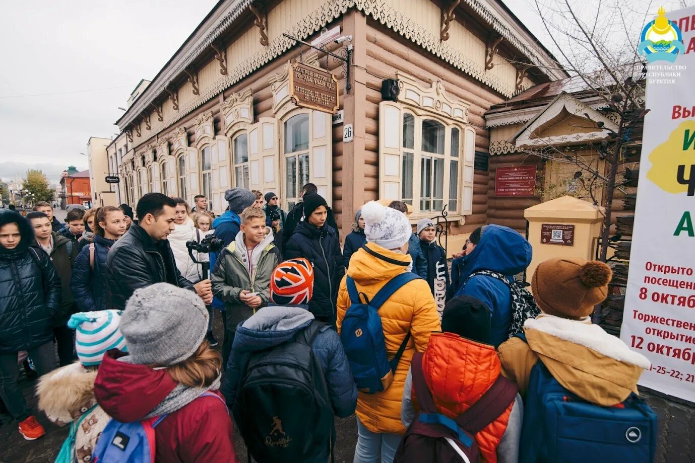 Культурно-познавательный туризм. Культурно познавательный туризм Иркутск. Познавательный туризм Иркутская область. Детский культурно-познавательный туризм. Регионы культурно познавательного туризма