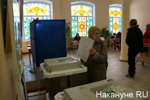 Свердловская область явка сегодня