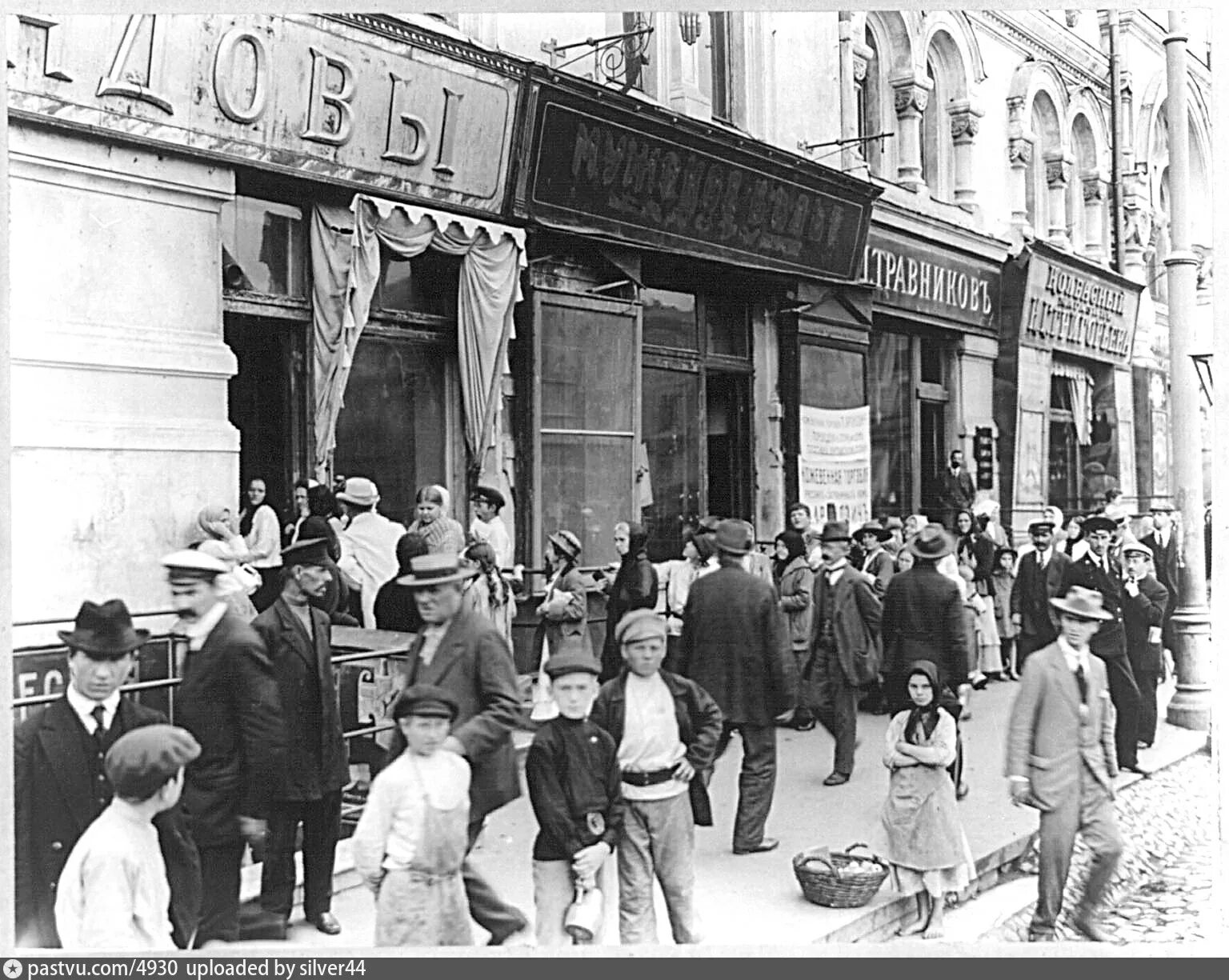 Москва 1910. Москва 1910 год. Москва 1910е. Москва 1900-е.